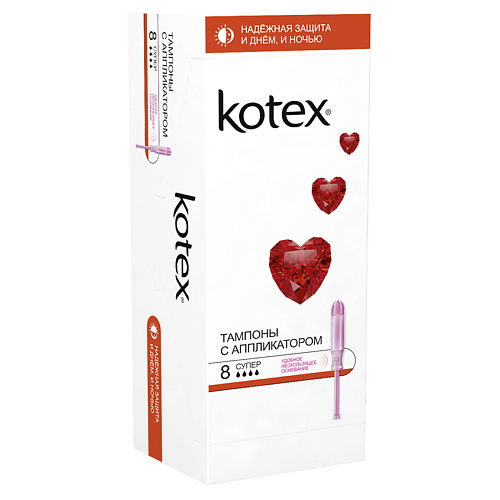 KOTEX Тампоны с аппликатором супер kotex natural тампоны супер органик 16