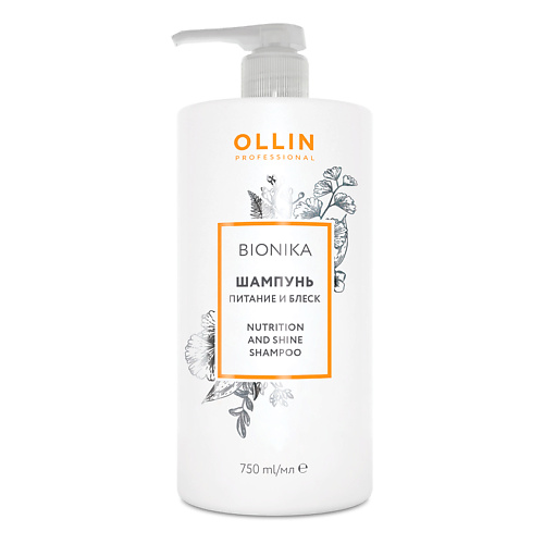 OLLIN PROFESSIONAL Шампунь «Питание и блеск» OLLIN BIONIKA