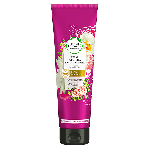 HERBAL ESSENCES Бальзам-ополаскиватель Белая клубника и Сладкая мята Real Botanicals энтеросгель паста внутр сладкая 225г