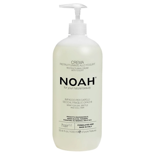 Крем для ухода за волосами NOAH FOR YOUR NATURAL BEAUTY Крем для волос реструктурирующий с йогуртом