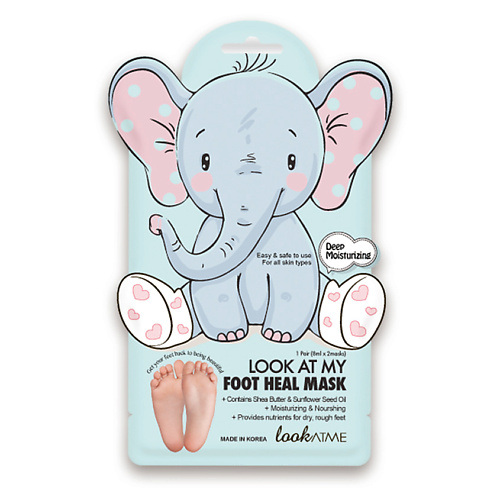 цена Маска для ног LOOK AT ME Маска для ног увлажняющая Foot Heal Mask
