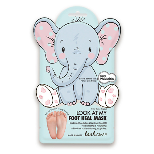 Маска для ног LOOK AT ME Маска для ног увлажняющая Foot Heal Mask маска для ног purederm маска для ног увлажняющая разогревающая с маслом арганы heating moisture foot mask argan oil