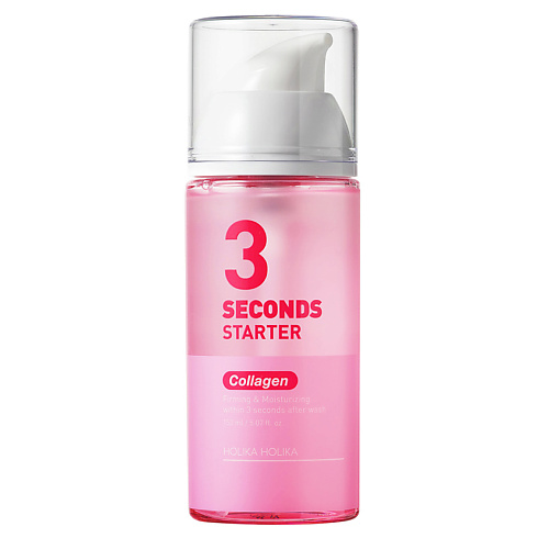 HOLIKA HOLIKA Коллагеновая сыворотка 3 seconds Starter Collagen коллагеновый стартер 3 seconds starter collagen