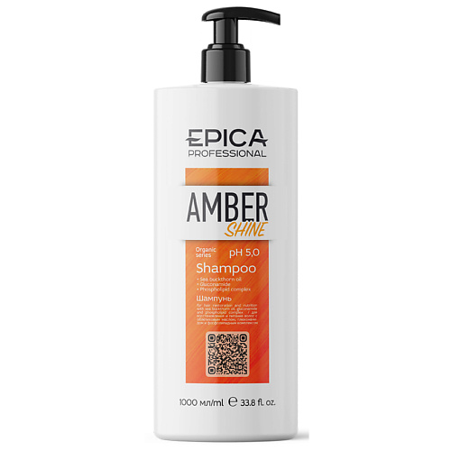 Шампунь для волос EPICA PROFESSIONAL Шампунь для восстановления и питания Amber Shine Organic