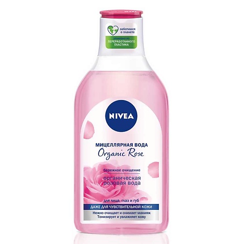 nivea мицеллярная вода nivea organic rose бережное очищение 400мл 2 шт Мицеллярная вода NIVEA Мицеллярная вода Organic Rose