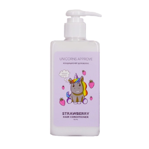 

UNICORNS APPROVE Кондиционер для волос "клубника", Кондиционер для волос "клубника"