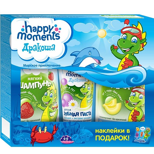 HAPPY MOMENTS Набор Дракоша happy moments дракоша шампунь от 0 лет без слез 490