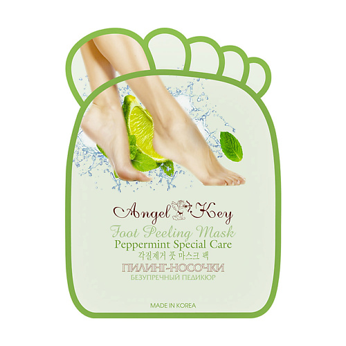 Маска-носочки ANGEL KEY 4SKIN Пилинг-носочки Angel Key набор гладкие ножки пилинг носочки маска носочки питательные