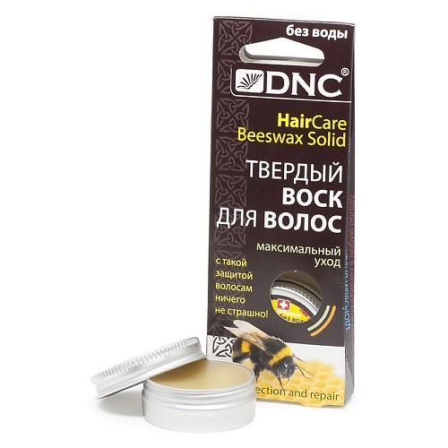 Воск для укладки волос DNC Твердый воск для волос Hair Care Beeswax Solid