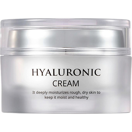 Уход за кожей лица AHC Hyaluronic крем для лица гиалуроновый