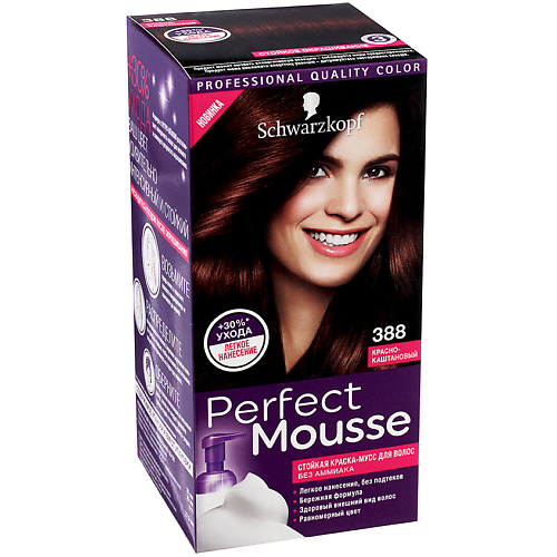 PERFECT MOUSSE Краска-мусс для волос paul rivera мусс для волос супер сильной фиксации suit up mousse extra strong 300 мл