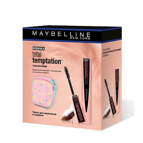 MAYBELLINE NEW YORK Набор Тушь для ресниц Total Temptation + Чехол для наушников