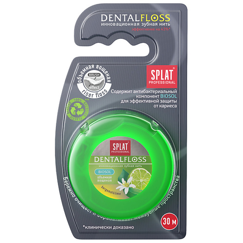 SPLAT Антибактериальная объемная зубная нить SPLAT Professional Dental Floss с ароматом БЕРГАМОТА И ЛАЙМА d i e s зубная нить с древесным углем и ароматом мяты 1