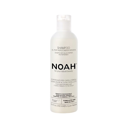 NOAH FOR YOUR NATURAL BEAUTY Шампунь для волос укрепляющий с черным перцем и перечной мятой сыр сливочный mlekara sabac a la creme с черным перцем 65% 150г