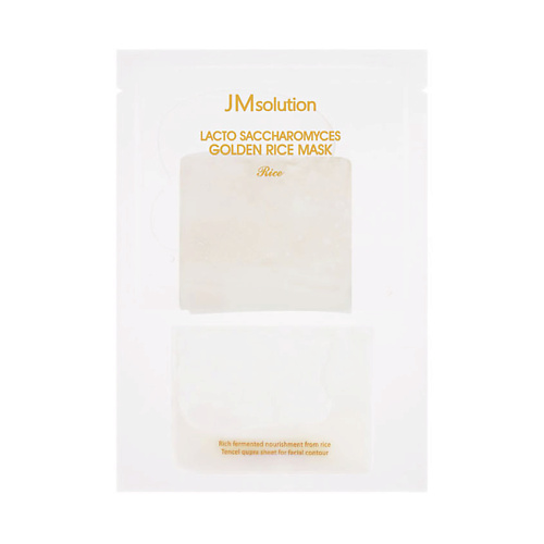 JM SOLUTION Маска для лица для выравнивания тона с лактобактериями Rice Golden Mask пилинг крем для выравнивания а лица brightening exfoliator