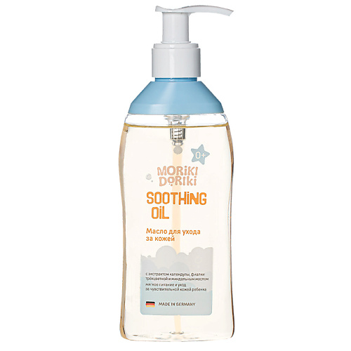 Масло для тела MORIKI DORIKI Масло для ухода за кожей для малышей 0+