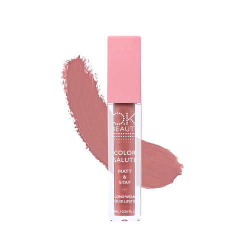 OK BEAUTY Матовая стойкая жидкая губная помада COLOR SALUTE MATT STAY 714₽