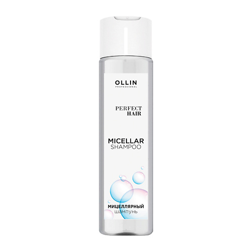 OLLIN PROFESSIONAL Мицеллярный шампунь OLLIN PERFECT HAIR depiltouch professional очищающий мицеллярный лосьон перед депиляцией с янтарной гликолевой кислотами и хлоргексидином micellar lotion