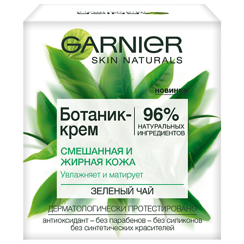 

GARNIER Увлажняющий Ботаник-крем для лица "Зеленый Чай", матирующий, для смешанной и жирной кожи, Увлажняющий Ботаник-крем для лица "Зеленый Чай", матирующий, для смешанной и жирной кожи