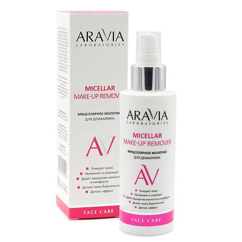 Молочко для снятия макияжа ARAVIA LABORATORIES Очищающее мицеллярное молочко для демакияжа Micellar Make-up Remover
