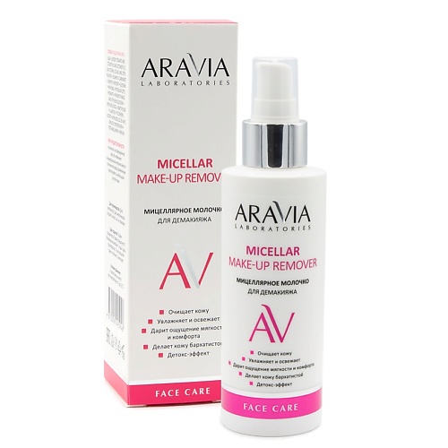 ARAVIA LABORATORIES Очищающее мицеллярное молочко для демакияжа Micellar Make-up Remover make p rem молочко для лица очищающее safe me