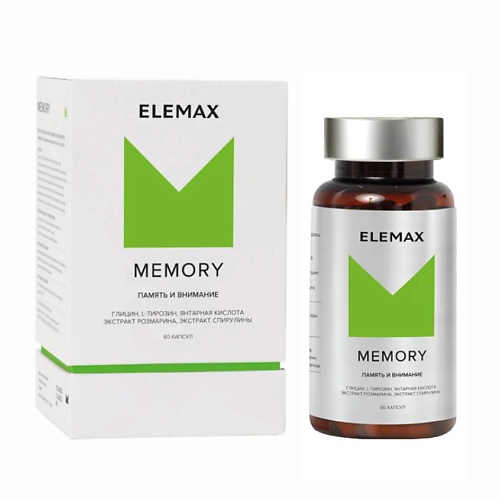 фото Elemax бад к пище "мемори" (капсулы массой 500 мг)