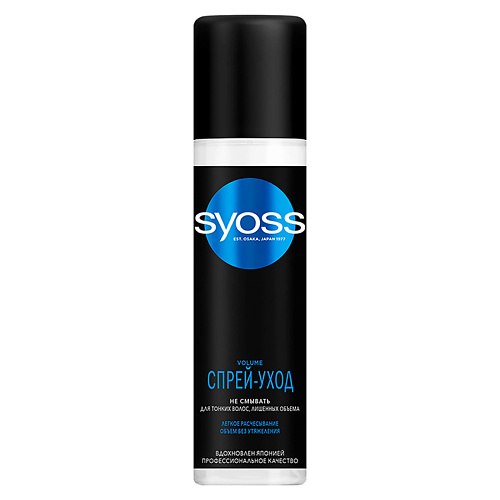 Спрей для ухода за волосами SYOSS Спрей-кондиционер для тонких и лишенных объема волос VOLUME COLLAGEN&LIFT