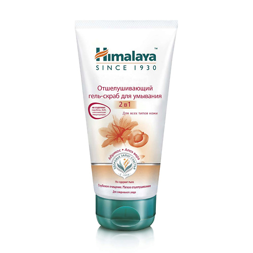 HIMALAYA SINCE 1930 Гель-скраб для умывания 2 в 1 отшелушивающий