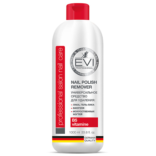 EVI PROFESSIONAL Универсальное средство для снятия всех видов лака Professional Salon Nail Care Nail Polish Remover