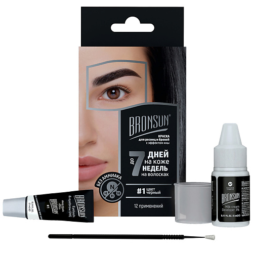 Краска для бровей BRONSUN Набор для домашнего окрашивания бровей и ресниц Eyelash And Eyebrow Dye Home Kit