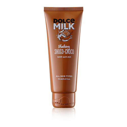 DOLCE MILK Крем для рук «Мулатка-шоколадка» dolce milk молочко для тела мулатка шоколадка