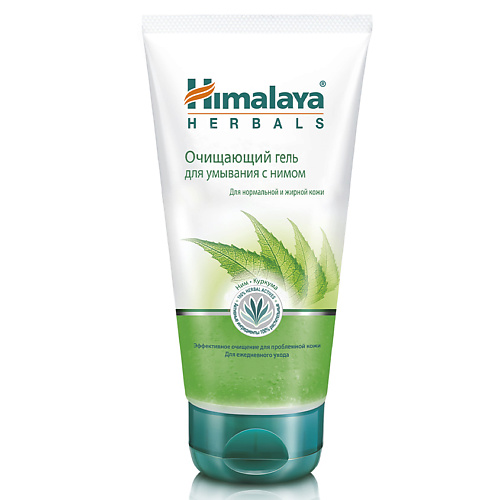 Гель для умывания HIMALAYA SINCE 1930 Гель для умывания очищающий с нимом PURIFYING NEEM FACE WASH himalaya since 1930 подарочный набор женский 14 бокс зубная паста крем для лица очищающий гель