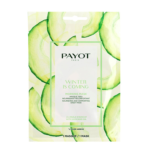 Маска для лица PAYOT Маска для лица тканевая для питания кожи Winter is coming payot your winter hand