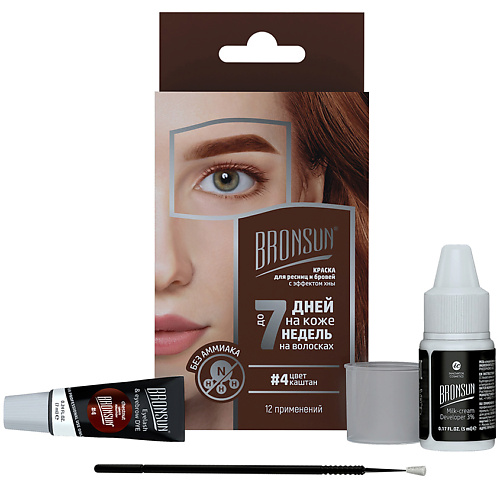 Краска для бровей BRONSUN Набор для домашнего окрашивания бровей и ресниц Eyelash And Eyebrow Dye Home Kit краска для бровей и ресниц eyelash