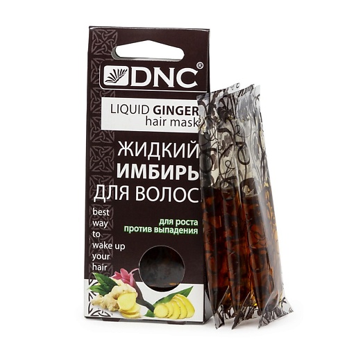 DNC Масло для волос жидкий имбирь Liquid Ginger Hair Mask сыворотка для интенсивного роста волос hair express