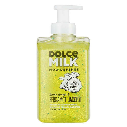 

DOLCE MILK Антибактериальное жидкое мыло для рук «Имбирь-богатырь & Бергамот Джекпот», Антибактериальное жидкое мыло для рук «Имбирь-богатырь & Бергамот Джекпот»