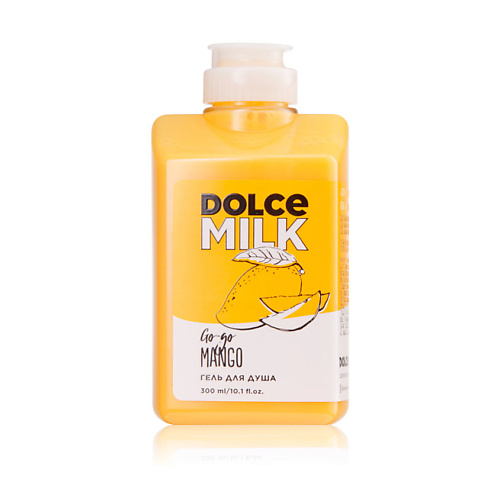 DOLCE MILK Гель для душа «Гоу-гоу Манго» гель смузи для душа dolce milk пино коладино ананас и кокос 400 мл