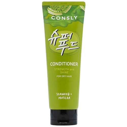 Бальзам для волос CONSLY Кондиционер с экстрактами водорослей и зеленого чая Матча для силы и блеска волос Seaweed & Matcha Conditioner For Strength & Shine ahuhu shine hyaluron conditioner 200ml