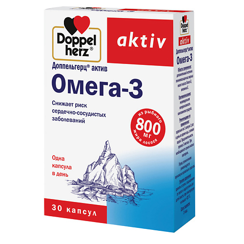 

ДОППЕЛЬГЕРЦ Омега-3 капсулы, Омега-3 капсулы