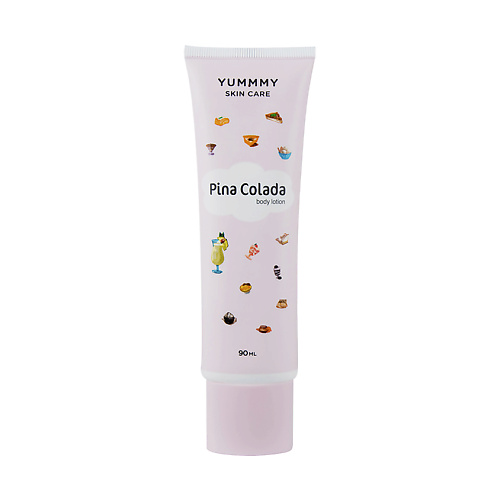 YUMMMY Лосьон для тела Pina Colada reamay увлажняющий скраб для тела tropical pina colada scrub 300