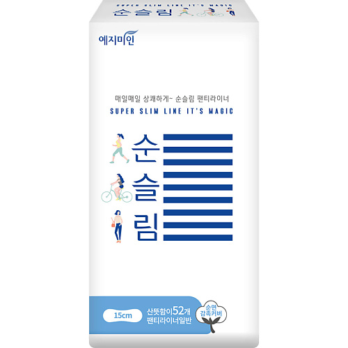 Прокладки ежедневные YEJIMIIN Прокладки гигиенические ежедневные тонкие хлопковые Cotton Touch Pure Slim 15 см