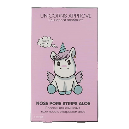 unicorns approve гелевые перчатки для увлажнения кожи рук UNICORNS APPROVE Полоски для очищения кожи носа с экстрактом алоэ