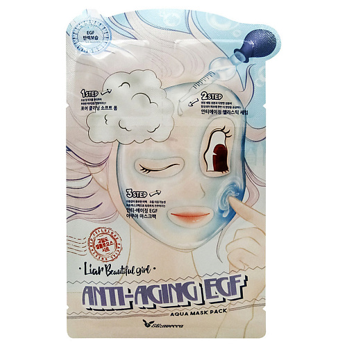 Маска для лица ELIZAVECCA Маска для лица трехступенчатая антивозрастная Anti-Aging Egf Aqua Mask Pack 7pcs box natural seaweed facial mask collagen beauty mask whitening moisturizing mask anti aging