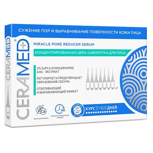 

CERAMED Цера-сыворотка для лица Сужение пор и выравнивание поверхности кожи Miracle Pore Reducing Serum, Цера-сыворотка для лица Сужение пор и выравнивание поверхности кожи Miracle Pore Reducing Serum