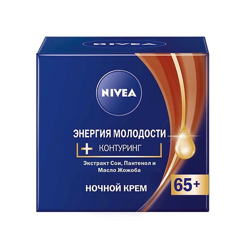 Антивозрастной уход за кожей NIVEA Крем для лица ночной антивозрастной Энергия Молодости 65+