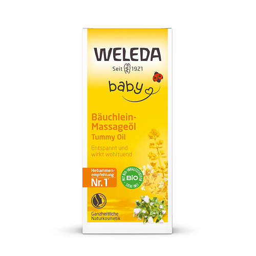 Масло для тела WELEDA Масло для массажа животика младенцев Baby Tummy Oil