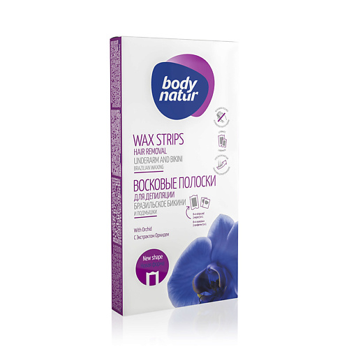 BODY NATUR Полоски восковые для подмышечной зоны и бикини орхидея Wax Strips Hair Removal Underarm and Bikini vox полоски восковые для бикини green 12