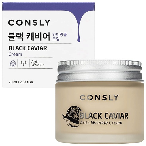 Крем для лица CONSLY Крем для лица против морщин с экстрактом черной икры Black Caviar Anti-Wrinkle Cream