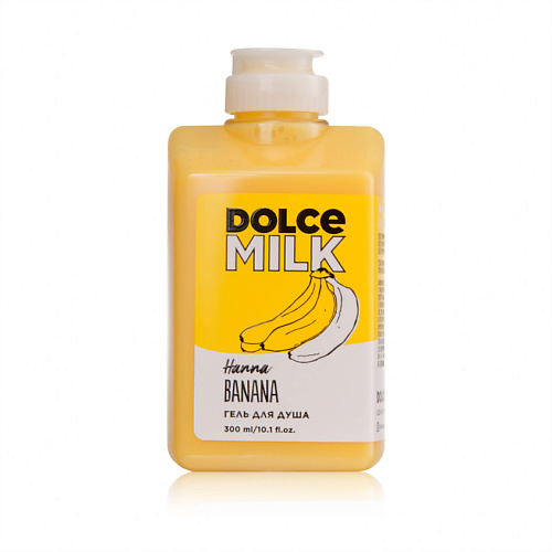 DOLCE MILK Гель для душа «Ханна Банана» dolce milk гель смузи для душа грин дрим