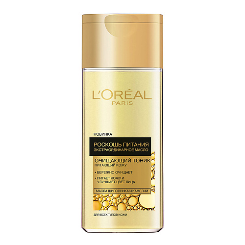 

L'ORÉAL PARIS L'OREAL Роскошь Питания Тоник, L'OREAL Роскошь Питания Тоник